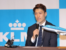 KLM 항공, 이청용 홍보대사 위촉… 한국시장 본격 공략 나서