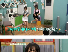 ‘한끼의 품격’ AOA “하루에 한 끼만 먹고 버틴다… 오후 3~4시쯤 먹어”