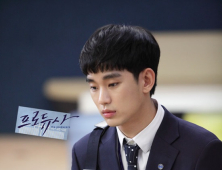 ‘프로듀사’ 김수현 같은 후배, 현실이라면 짜증 유발자?…현직 PD들 “정말 답답”