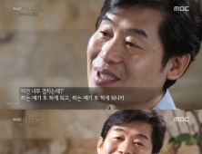 ‘별에서 온 셰프’ 이연복 “이제 방송 자제… 죽어도 토크쇼 안 해”