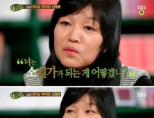 “표절 기억도 못하시는데 절필하세요” 불난 인터넷에 기름 끼얹은 신경숙 해명