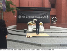 [기획]연극인들 “우린 죽어서 천국 갈 거야. 김밥만 먹어서…”