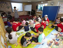 롯데마트 행복드림 봉사단, 여름철 위생 교육 실시