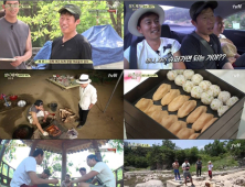 참바다 유해진이 떴다… ‘삼시세끼’ 시청률 11%