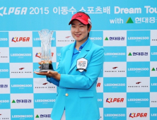 김아림, KLPGA 드림투어 8차전 우승