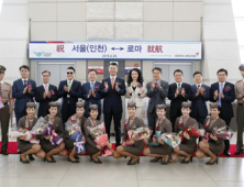 아시아나항공, 로마 취항… 주 3회 운항