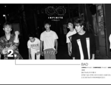 13일 컴백하는 인피니트, 타이틀곡 ‘배드’로 확정