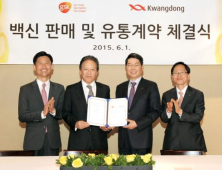 GSK 백신 영업 인력, 광동제약으로 영입