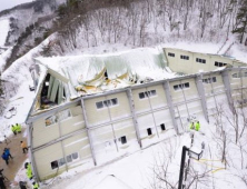 대법, 경주 마우나리조트 사고 책임자들 금고·징역형 확정