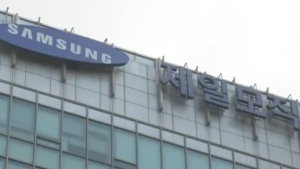WSJ “삼성 물산 합병 반대가 반유대주의 때문?”