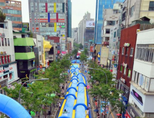 신촌거리를 물살 타고 미끄러져 내려가요… ‘시티 슬라이드 페스타’