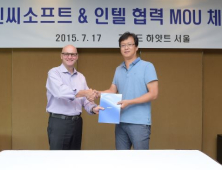 엔씨소프트-인텔, 게임 성능 발휘 위한 MOU 체결