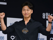 박정민 ‘오피스에서 일어나는 스릴러’