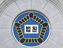 헤어진 여자친구 협박·폭행한 못난 전남친···징역 1년 선고