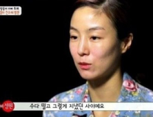 이휘재 아내 문정원, 학력 논란 “대응가치 없다”