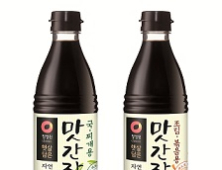 청정원, ‘햇살담은 자연숙성 맛간장’ 2종 출시