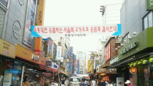 ‘안전진단 D등급’ 서울역 고가도로 공원화 사업, 논란 이유는?