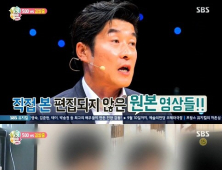 “모자이크 너머 아이들 표정이…” 김상중 ‘세모자 사건 몰카’ 언급