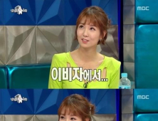 ‘라디오스타’ 오정연 “누드비치에서 상의 탈의하고 활개치고 다녔다… 셀카 있어”