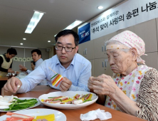 현대모비스, 사랑의 송편’으로 한가위 온기 나눠요