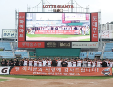 “이종운, 체질 개선 필요해 경질…롯데 선수들 ‘원팀(One team) 정신 부족”