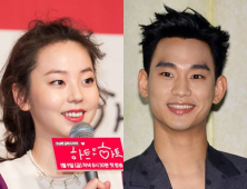 김수현·안소희 1년째 열애? 키이스트 측 “사실 무근” 강력 부인