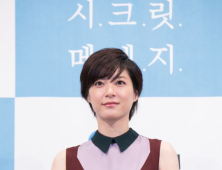 ‘시크릿 메시지’ 우에노 주리 “한국 남자와 연애? 생각해 본 적 없어”