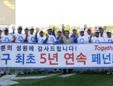 “삼성 말고도 더 있다”… “삼성 출신 유명투수 1명, 2개 구단 5명 거액 도박” 보도 나와