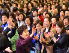 이화여대 총학 “‘교과서 국정화’ 박근혜 대통령 방문 거부”…한때 경찰과 대치