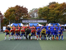 BMW 그룹 코리아, 임직원 한마음 축구 체육대회 개최