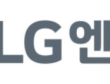 LG엔시스, 정부추진 해외 IT협력센터 사업 수주