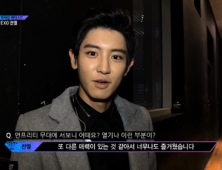 찬열 “‘언프리티 랩스타’, EXO 공연과 또 다른 즐거움 있어”