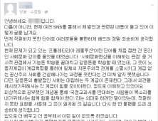 [친절한 쿡기자] ‘프롤레타리아 여고생’을 위한 작은 변명