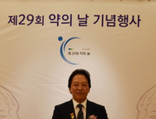 GSK 한국법인 김진호 회장 ‘약의 날’ 맞아 대통령 표창 수상