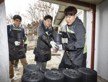 금호타이어, 사랑의 연탄나눔 실시