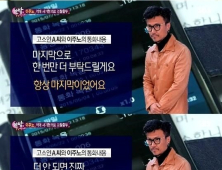 “서태지 만나서라도” 이주노 구속은 면했지만… 억대 사기 혐의 기소