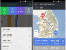네이버, 지도 앱 내 내비게이션 기능 탑재