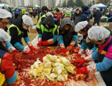 티브로드 ‘사랑 나눔 김장 김치 담그기’ 행사 진행