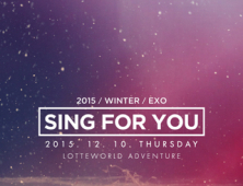 롯데월드 어드벤처, 엑소 컴백 스테이지 ‘Sing For You’ 진행