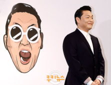 싸이 ‘대디’ 엇갈린 평가… “노골적 자기복제” vs “워스트송? 관심 감사”