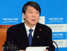 새누리당 “안철수 탈당은 야권 단일화 위한 정치적 제스처”