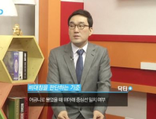 [쿠키건강TV] 소아교정-소아교정 언제부터 시작해야 되나?