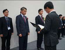 남동발전, 산업부 보안감사 ‘최우수기관 표창’ 수상