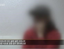 애인 나체 사진… 강간 모의… 소라넷 다룬 SBS ‘그것이 알고 싶다’ 충격