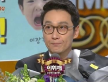 이휘재 생애 첫 ‘KBS 연예대상’… 유재석·신동엽·강호동 등 물리쳐