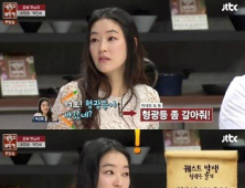 ‘냉장고를 부탁해’ 박진희 “남편 다루는 법? 쉽다, 미션을 주면 돼”