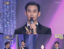 김수현, 주량 최초 공개… “소주는 석 잔, 맥주는 2병”