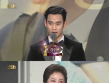 KBS 연기대상, 결국 대상은 공동 수상… 김수현-고두심에게 돌아갔다