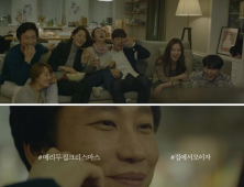 ‘삼성 SUHD TV집모임 이벤트’ 최대 40만원 할인