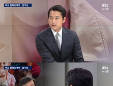 미남 배우 정우성의 “잘생기셨다” 덕담… 베테랑 앵커 손석희도 ‘정적’